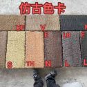 汕尾仿古石 老石板 做旧石