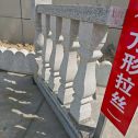 汕尾芝麻白阳台栏杆