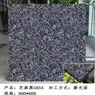 汕尾芝麻黑 地铺石 干挂