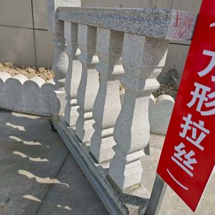 汕尾芝麻白阳台栏杆