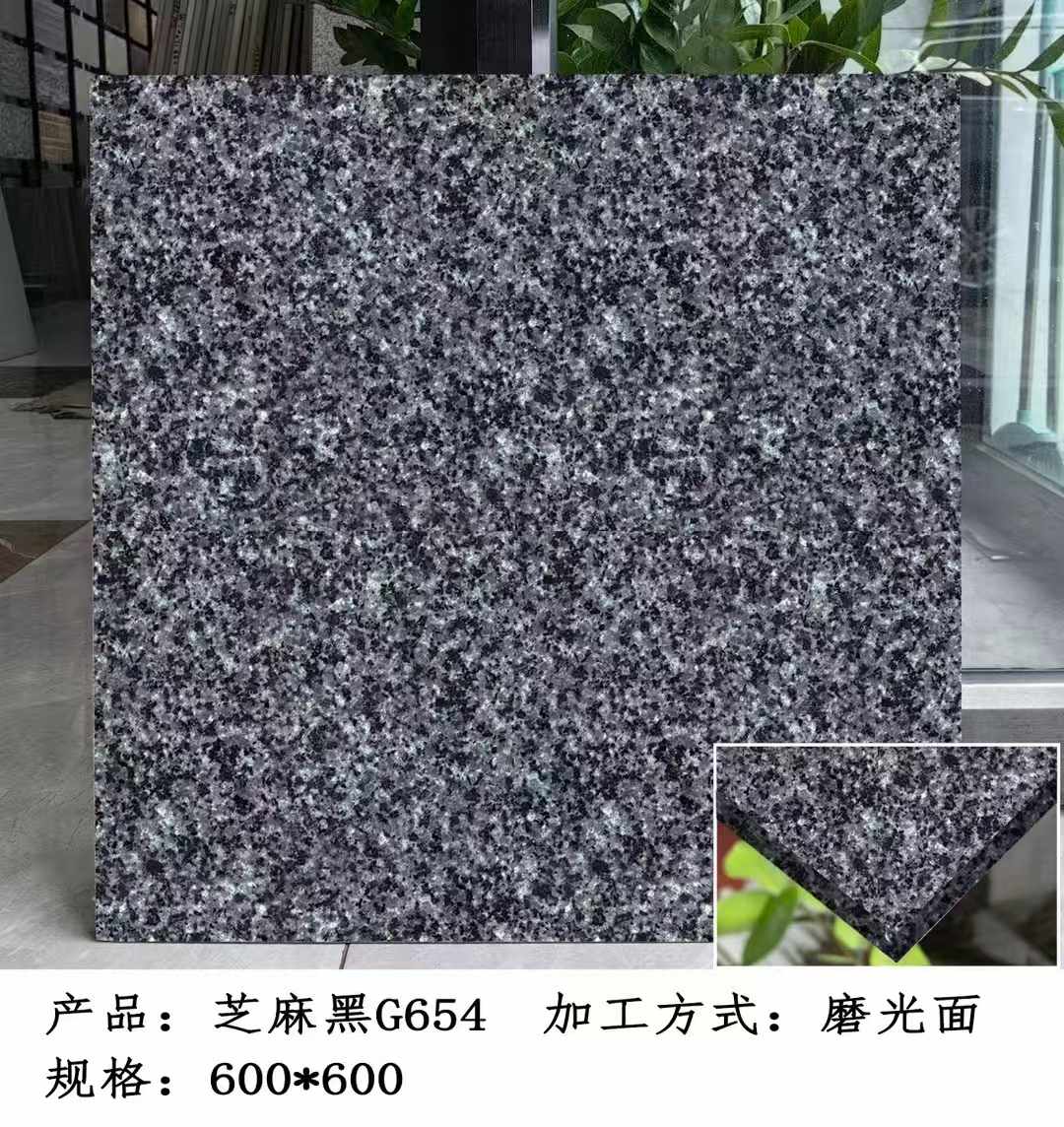 汕尾芝麻黑 地铺石 干挂