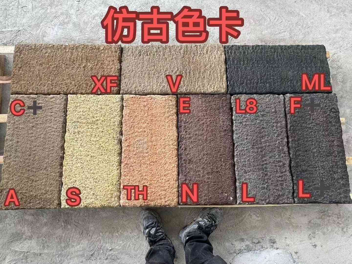 汕尾仿古石 老石板 做旧石